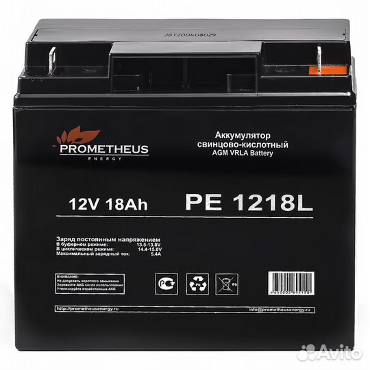 Prometheus ре1218L аккумулятор