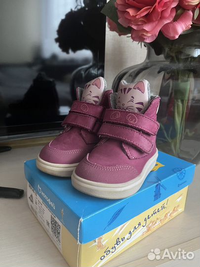 Ботинки для девочки 20 размер