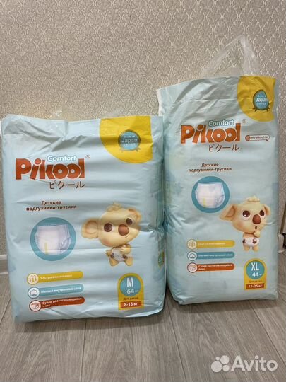 Подгузники трусики Pikool M, XL