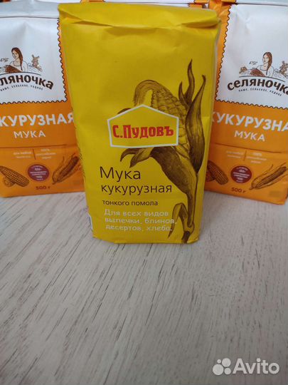 Мука кукурузная, рисовая, овсяная