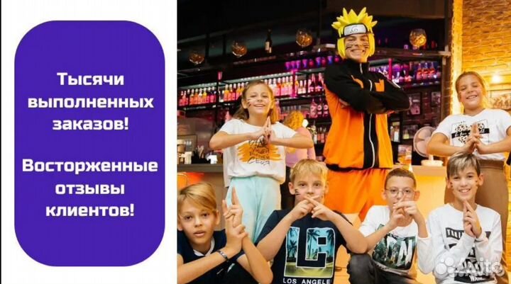Агентство детских праздников/прибыль от 150 т.р./м