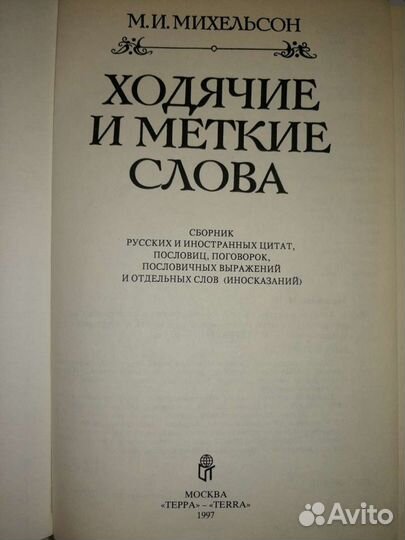 Книга