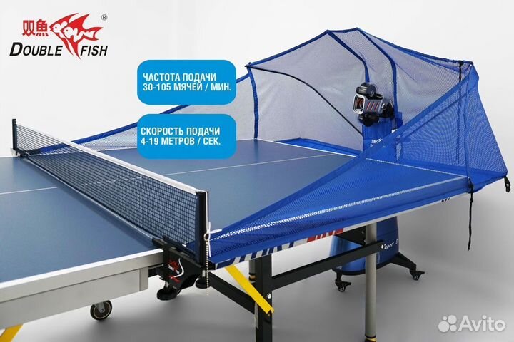 Тренажер для настольного тенниса Double Fish