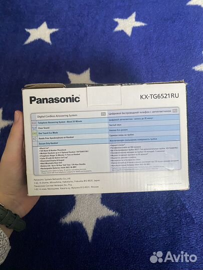 Телефон Panasonic беспроводной с автоответчиком
