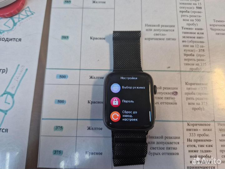 Смарт часы SMART Watch Wear Pro