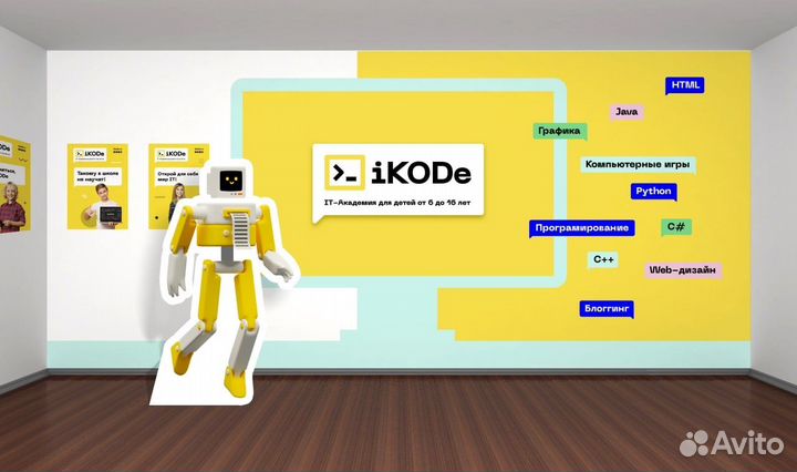 Франшиза детской школы программирования