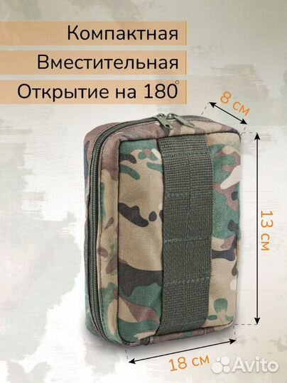 Подсумок на липучке, аптечка 