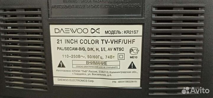 Телевизор daewoo