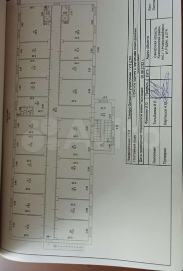 Свободного назначения, 485 м²