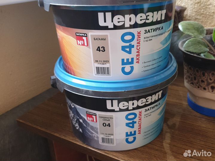 Затирка для плитки