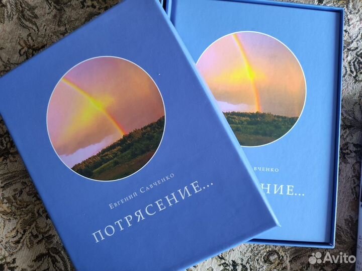 Художественные книги, книги по саморазвитию