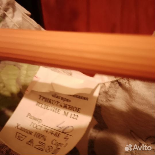 Сарафан новый 40 хлопок