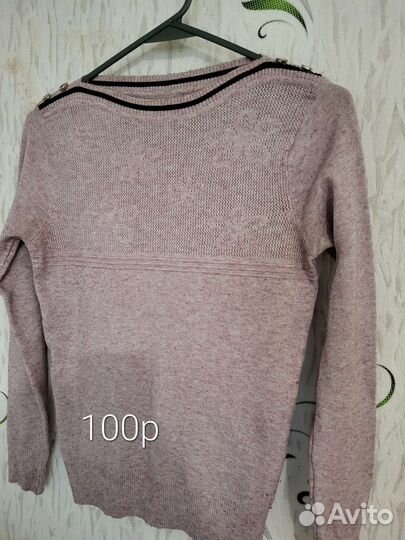 Кофта женская