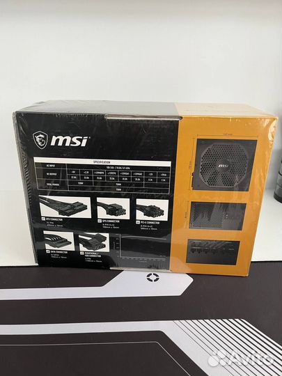 Msi a750gf
