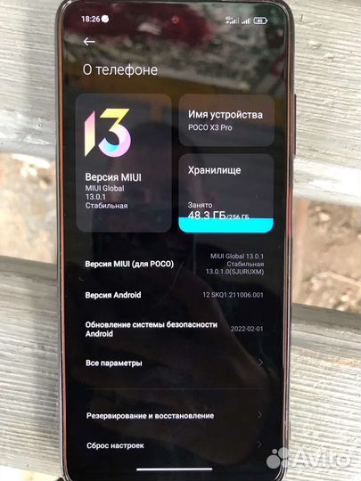 Продам телефон бу