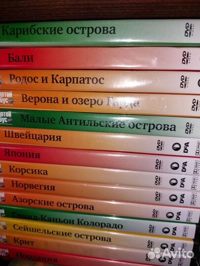 DVD диски, DVD + журнал Золотой глобус