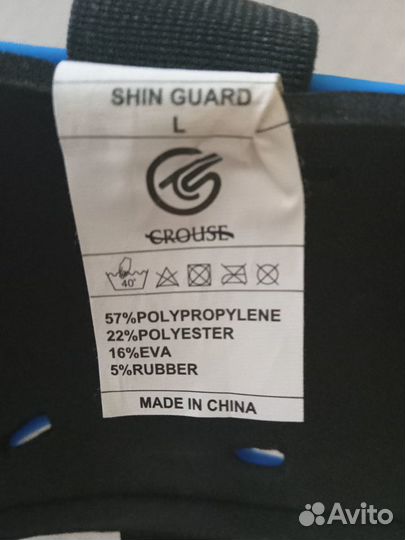 Защита для голени футбольная