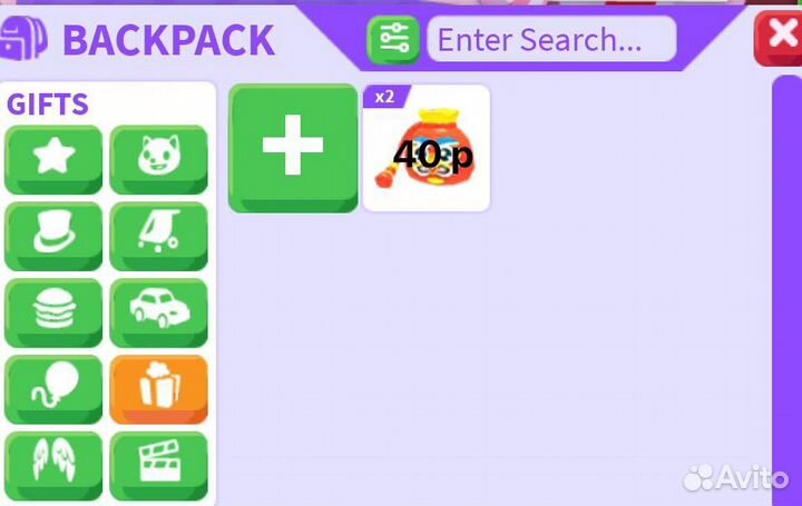 Петы в адопт ми