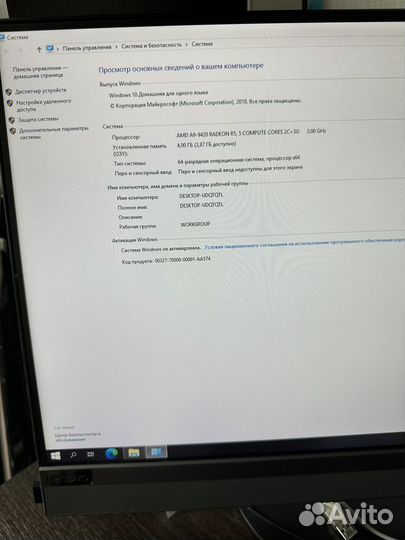 Моноблок Lenovo IdeaCentre 520-22AST