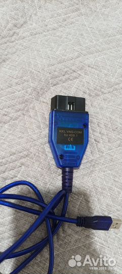 Диагностический кабель