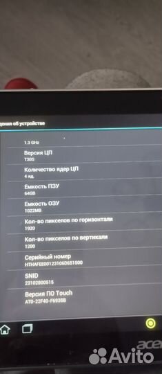 Планшет acer iconia tab