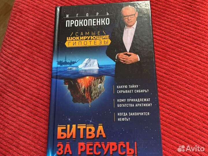 Великие мужчины хх века и другие книги