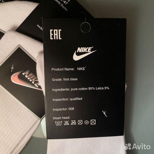 Носки nike оптом