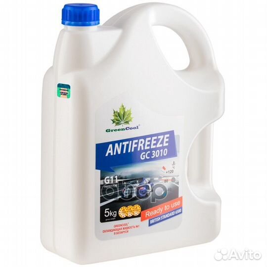 Антифриз GreenCool GC3010 G11, 5 кг