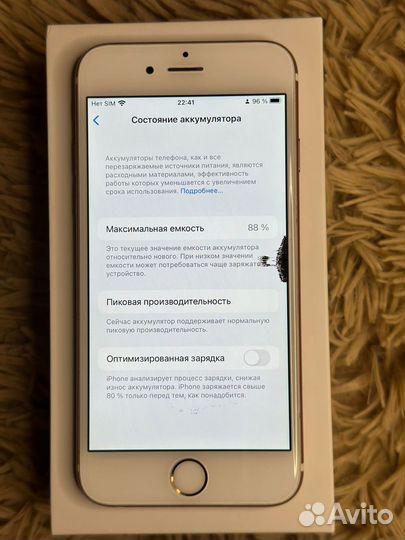 iPhone 6S, 128 ГБ