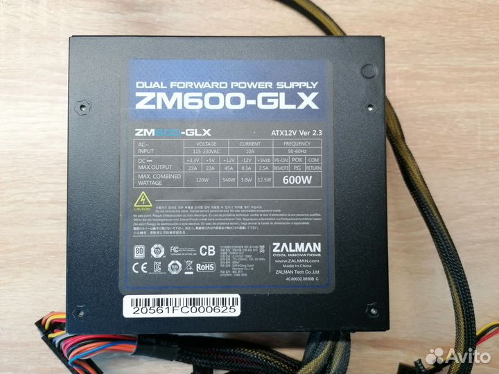 Блок питания zalman 600w