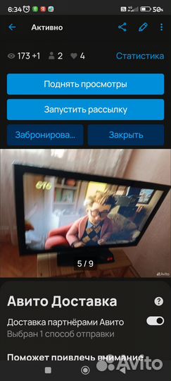 Телевизор kivi