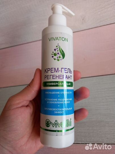 Крем гель для тела от отечности новый виватон