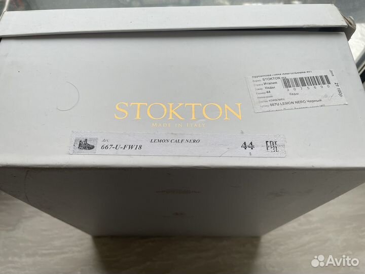 Высокие кеды-ботинки мужские на меху 44 р-р