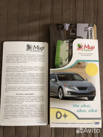 Настольные игры