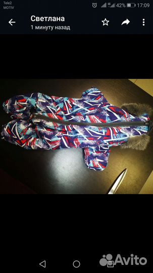 Комбинезон для собак