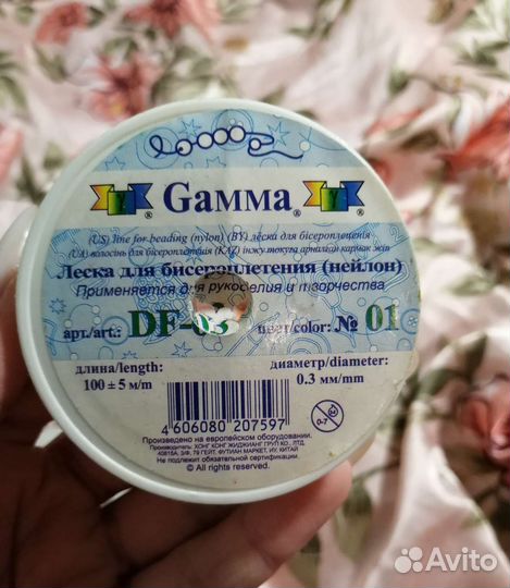 Леска и проволока для бисера