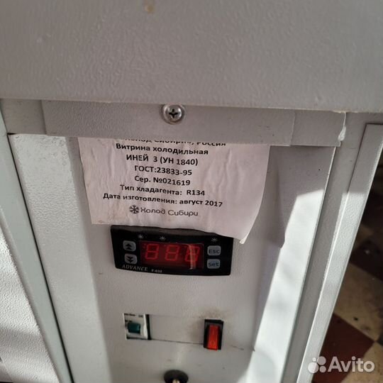 Продам холодильную витрину
