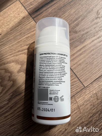 Mesomatrix Spf 50