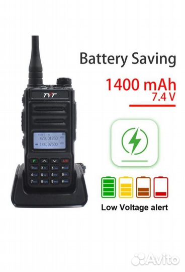 Рация TYT TH-UV88