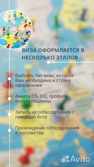 Виза в Китай и Приглашение