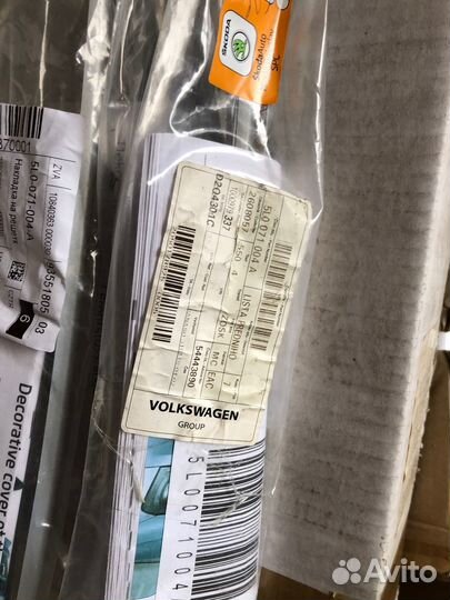 Молдинг решетки бампера Skoda Yeti 5L0071004A