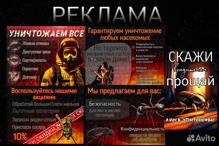 Срочный Фотошоп