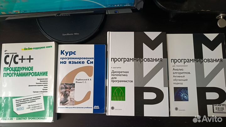 Книги по программированию