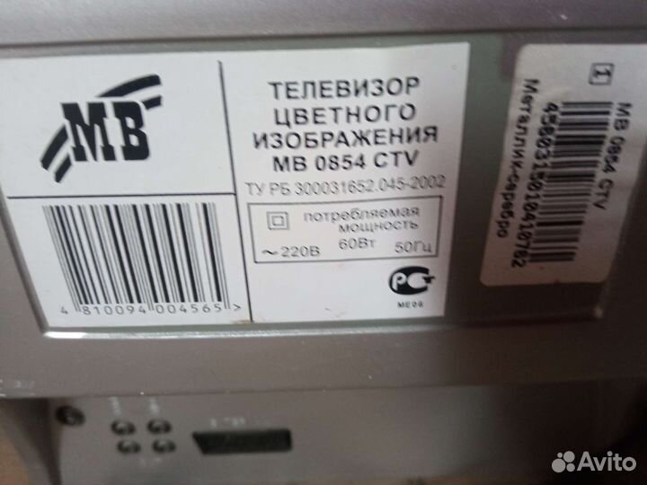 Телевизоры бу рабочие