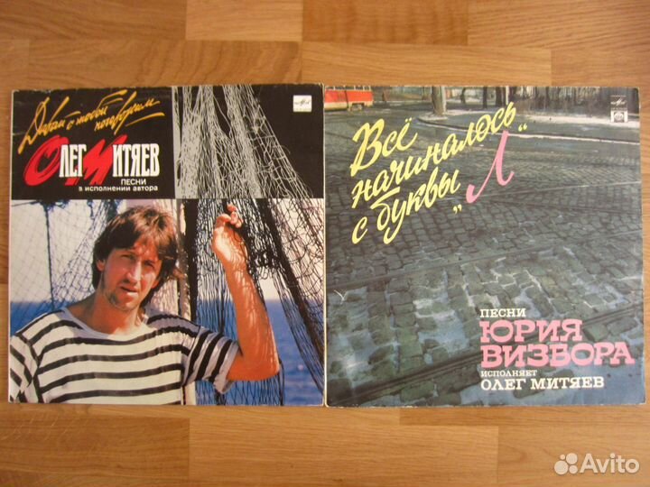 Барды русские виниловые пластинки LP