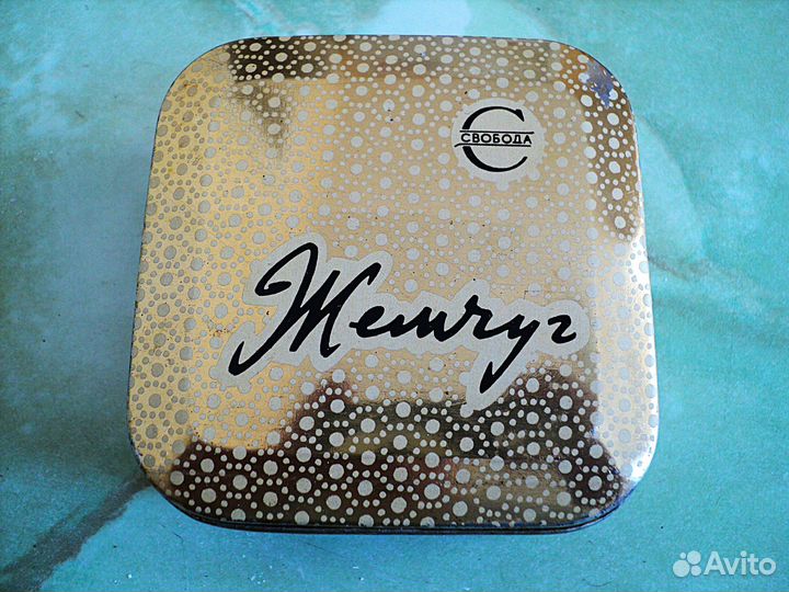 Банка СССР жестяная и другое