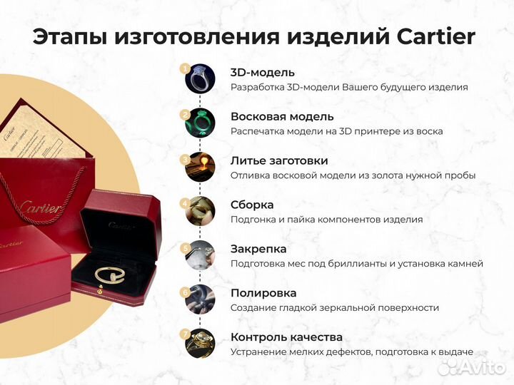 Золотой браслет Cartier Лав