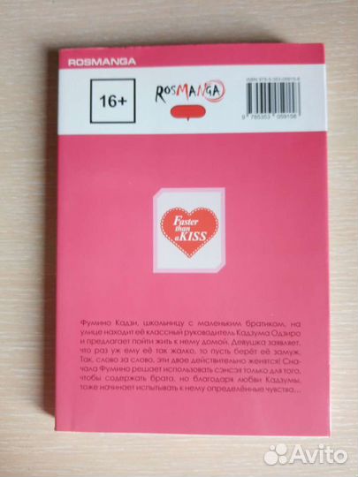 Аниме манга