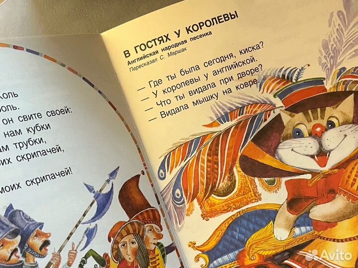 Книги для детей. Детские книги. Сказки