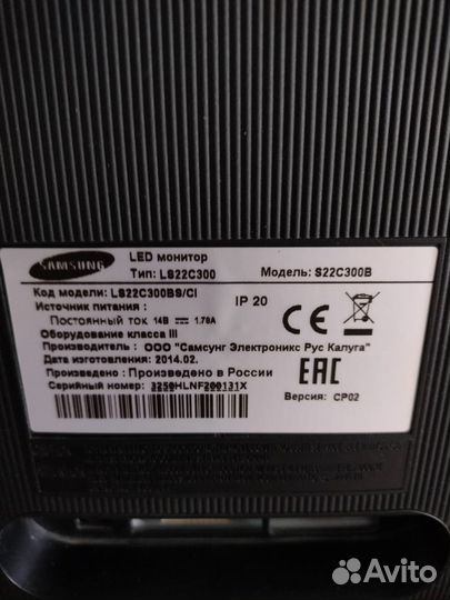 Монитор Samsung s22c300
